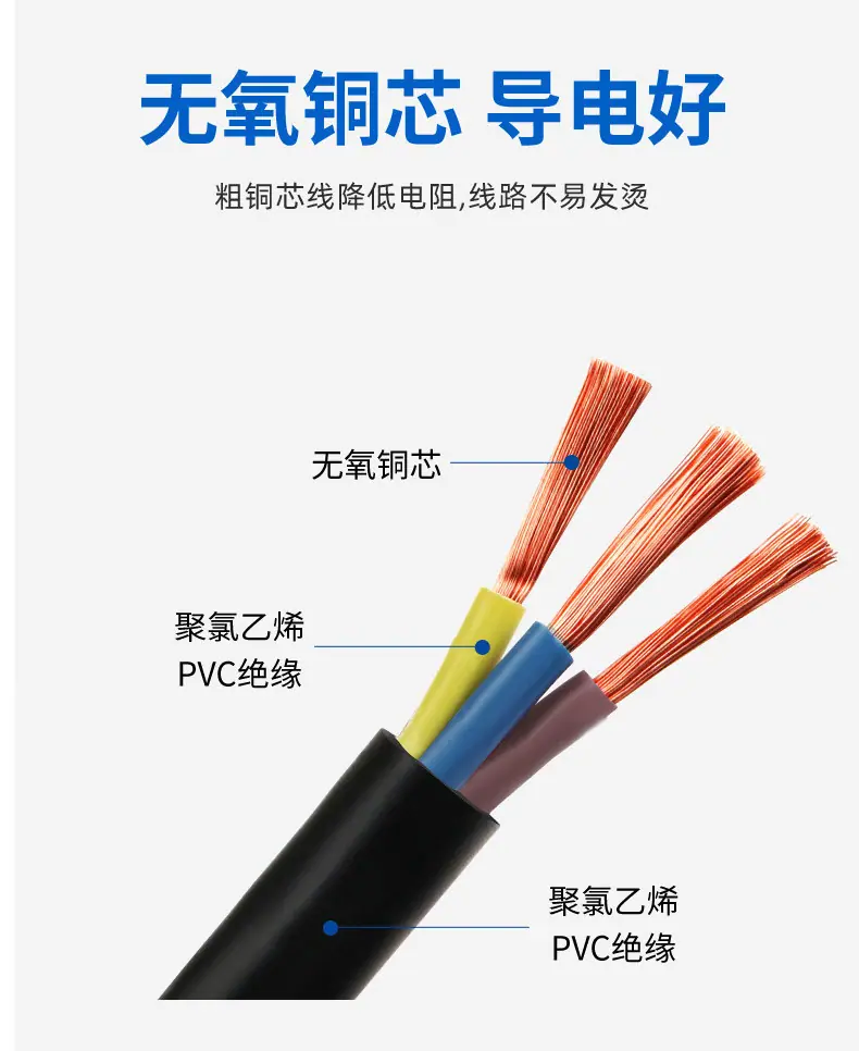 三插品字尾切图_03