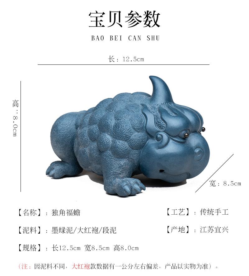 独角福蟾2020906 (25).jpg