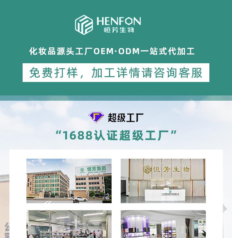 加工详情页头_01.jpg