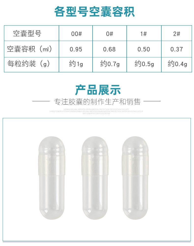 透明_08