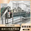 Línea de producción y procesamiento de patas de pollo personalizadas Línea de producción de patas de pollo Máquina peladora continua de patas de pollo
