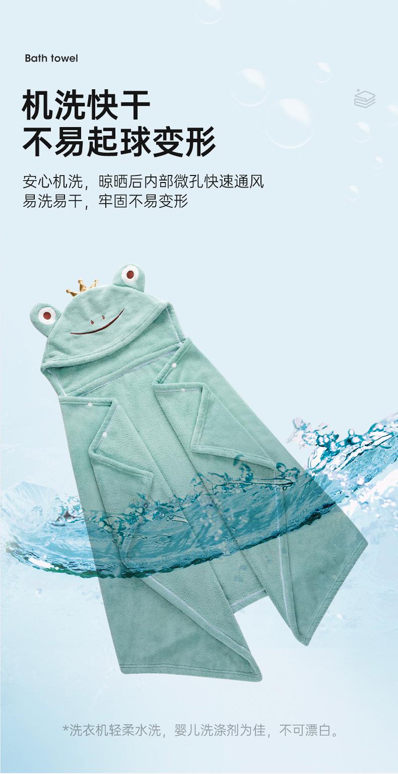 青蛙浴巾_15.jpg