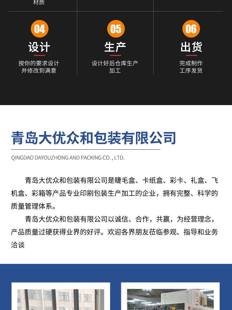 飞机盒详情_08