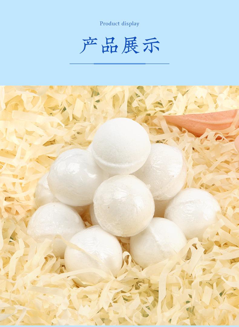 羊奶泡脚丸_10