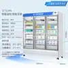 Refrigerador Médico 2-8 Grados Conexión a Teléfono Móvil 4G/WiFi Enchufe Gabinete de Refrigeración para Medicamentos Refrigerador Médico