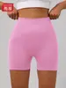 Shorts de Yoga Dfyne Europeos y Americanos de Cintura Alta Color Sólido, Ajustados Elásticos de Tacto Desnudo Pantalones Moldeadores para Levantar Glúteos para Mujer