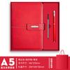 Conjunto Caderno Executivo A5 Caixa de Presente Presente para Evento Corporativo da Empresa Livro Bloco de Notas de Alto Valor Logotipo Personalizado