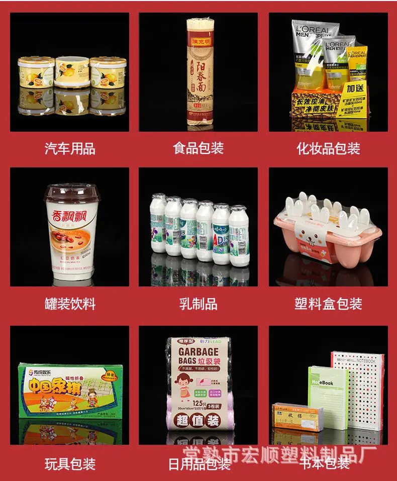 pof膜详情页_11.jpg