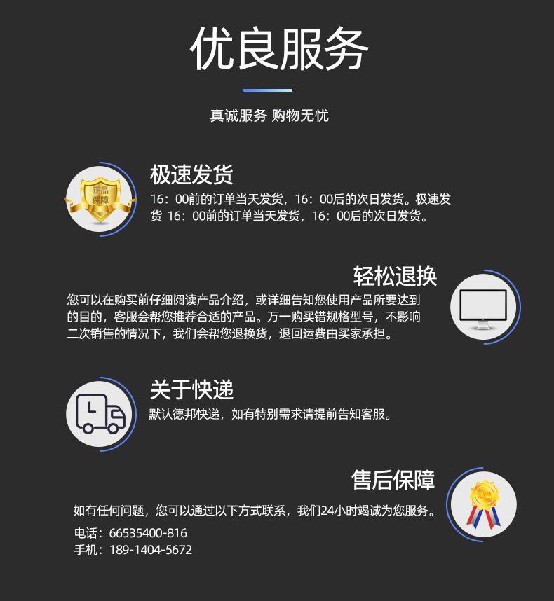 吸液卷详情_11