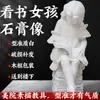 Estatua de yeso de David Estatua de yeso Adornos Arte Enseñanza Consciente Venus Xiaowei Pirata Decoraciones Europeas y Americanas Escultura Adornos