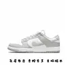 Zapatos Putian Originales Dunk Zapatos de Hombre Aj Blanco y Negro Panda Tenis Deportivos Zapatos de Mujer Venta Directa de Fábrica Transfronteriza Versión Alta