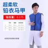Roupa de Chumbo Proteção contra Radiação Raio-X Roupa com Suspensório Saia Implante Radiologia Roupa de Chumbo Dupla Face Super Macia Colete de Chumbo Fabricante