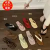 Chanclas Planas de Punta Cuadrada de Moda para Mujer, Adecuadas para Uso en Exteriores, Nuevo Estilo Verano 2026, Estilo Vacacional, Sandalias de Tira de Dedo para Playa