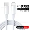 Cable de datos de carga rápida Apple PD de 27W tipo-c a Lightning para cargar Apple 14pro max