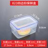 Refrigerador Almacenamiento Crisper Hebilla de Cuatro Lados Caja de Retención de Muestras Redonda Transparente Pequeña Plástico Amarillo Denso Shihua Puede Usarse como Shihua de Arroz
