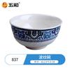 Vajilla comercial de melamina azul y blanca Wuhe, plato y cuenco de melamina de porcelana gruesa resistente a caídas para restaurante chino