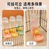 Alimentador de Agua Colgante para Mascotas Original Margarita Colgante para Jaula Dispensador Automático de Agua Gran Capacidad Hervidor de Agua para Beber Gatos y Perros