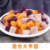 500g taro redondo mixto de tres colores integral grande/pequeño hierba de hadas salvia postre casero té de leche pesca de frutas materias primas comerciales