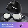Gafas de Natación, Gafas de Natación Antivaho de Alta Definición, Gorro de Natación para Miopía, Set de Gafas de Natación, Equipo de Buceo para Hombres y Mujeres