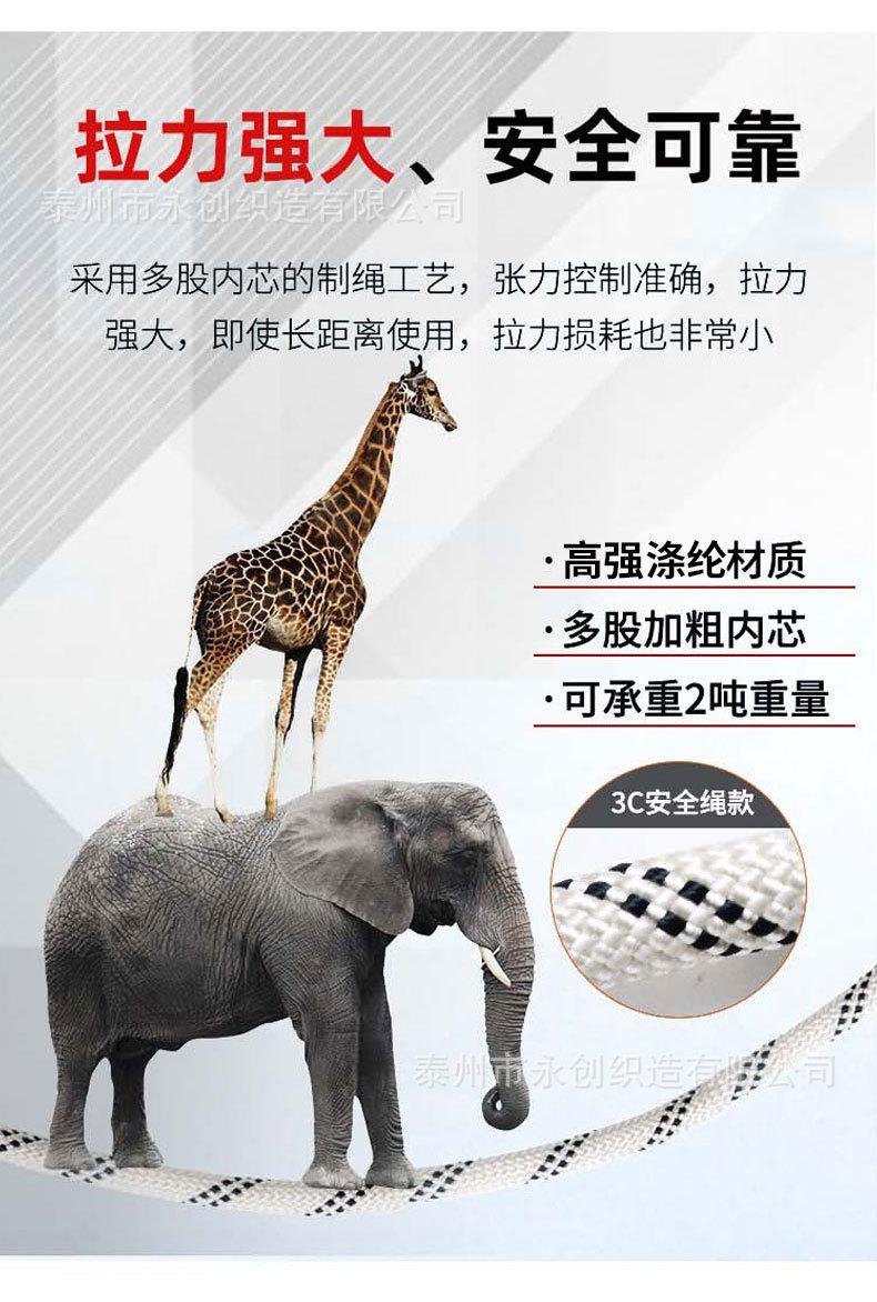 安全绳详情_07.jpg