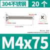 Tornillo de cabeza plana Phillips de acero inoxidable 304, tornillo de cabeza avellanada, tornillo para máquina, tornillo electrónico pequeño KM M3M4M5