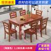 Mesa de comedor rectangular de madera maciza cuadrada, estilo chino antiguo medio, sencilla, para apartamentos pequeños, combinación de mesa y silla.