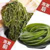 Alga Marinha Desfiada Salgada Fresca para Salada Fria, Caixa Atacado para Uso Comercial, Fios Finos, Especialidade de Dalian para Sopa de Restaurante, Produtos Não Secos