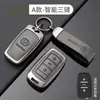 Adecuado para Cubierta de Llave Changan Cs75 Bolsa Cs55 Cs35 Ruicheng Cc Ruicheng Yuexiang V7 Eado Hebilla de Carcasa de Coche