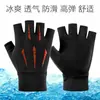 Guantes de ciclismo con protección solar para hombre, verano, finos, transpirables, antideslizantes, seda de hielo, para conducir con dedos expuestos, pesca Luya, guantes de medio dedo