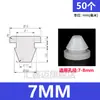 Tapón tapón de silicona suave resistente a altas temperaturas tapón de agujero de goma cabeza de tapón tapón de agujero de goma tapa de sellado con ranura tapón de encaje a presión