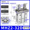 Pinza de mandíbula paralela neumática MHZ2/MHS3/MHC2-6D/1016202530