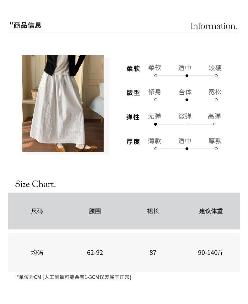 智允尺码信息05(49).png