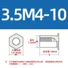 Columna de Tuerca de Presión con Agujero Pasante de Acero al Carbono Galvanizado M4 x 3.5 con Agujero Inferior Columna de Tuerca de Presión Hexagonal 7.2