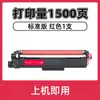 Para cartucho Deli DCM24ADN CP2400DN CM2400ADN cartucho de impresora DTK1L cartucho de tóner