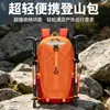 Nueva Mochila de Montañismo para Exteriores 40L Capacidad Super Grande Mochila Deportiva Mochila Multifuncional para Senderismo