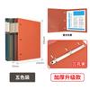 Tianse A4 Carpeta Perforada Carpeta de PP con Espuma Carcasa Archivo Folleto de Información Dos Agujeros Agujeros Dobles Tres o Cuatro Agujeros Trabajo Rápido