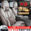 Nuevo Modelo 2025 Cojín Dedicado para Asiento de Coche Cobertura Total Funda Especial para Asiento de Coche para Volkswagen Sagitar L Estilo Ma