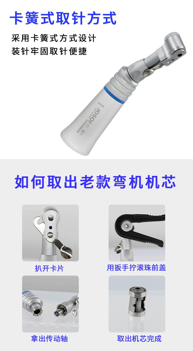 详情页_04