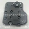 35330-08010 aplicable a Camry Highlander RAV4 cartucho de filtro de transmisión automática filtro de caja de cambios