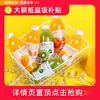 Bebida de Jugo Multisabor Botella de 360ml Caja Completa Celebridad de Internet Verano Sed Refrescante Jugo de Mango Naranja Kiwi