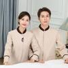 Ropa de limpieza de tía de propiedad Ropa de manga larga Ropa femenina Ama de llaves de habitación de hotel Ropa de trabajo Ropa de otoño e invierno Uniforme de limpieza