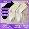 Calcetines de Algodón Personalizados con Tu Propio Diseño, Calcetines de Media Pantorrilla con Bordado, Calcetines Largos Jacquard para Mujer, Logo Personalizado de Fábrica
