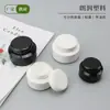 Venta al por mayor de fábrica 15G30G50G Crema facial pequeña Crema para ojos Esmalte de uñas Caja de plástico Caja de embalaje cosmético Botella de crema