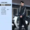 Traje Impermeável Específico para Motocicleta Capa de Chuva Calça de Chuva Conjunto Takeaway Capa de Chuva Feminina Masculino e Feminino Atacado Dividido