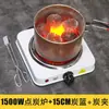 Encendedor de carbón para interiores encendedor eléctrico de carbón para estufa de cassette encendedor de carbón de leña encendedor de carbón para hacer té barbacoa exterior ignición de carbón no