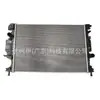 Dg938005ea tanque de agua 26MM apto para modelos Ford Fusion versión EE. UU. Mondeo 2013-2020