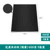Papel de Lija para Pulir Grano 2000 Ultra Fino Húmedo/Seco Granos 80-2000 Herramientas para Pulir Reliquias Culturales Jade