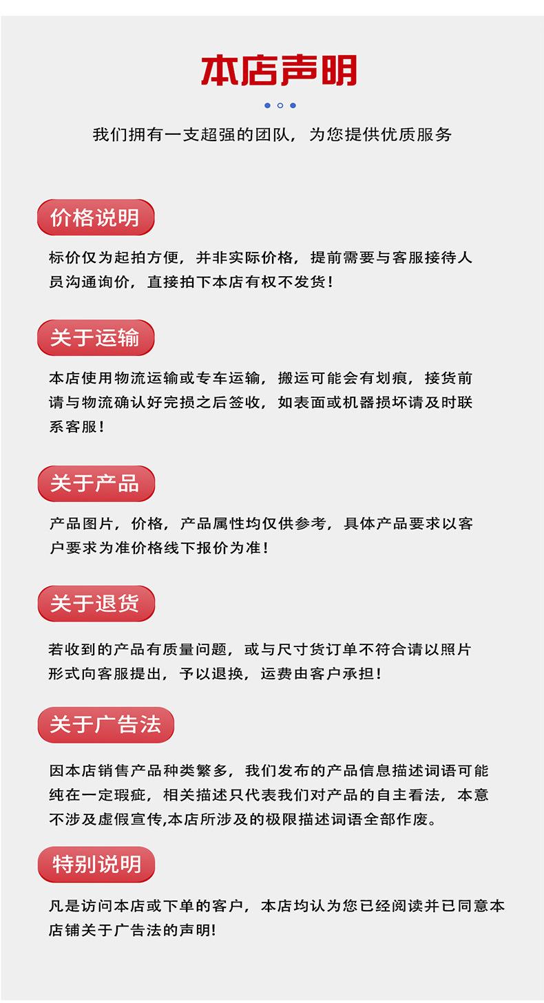 单轨运输车详情页_07