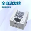 Máquina Automática de Distribuição de Cartas para Poker, Texas Hold'Em, Dou Di Zhu e Mahjong