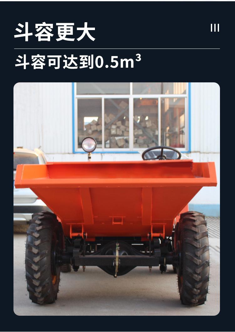 1吨翻斗车_03.jpg